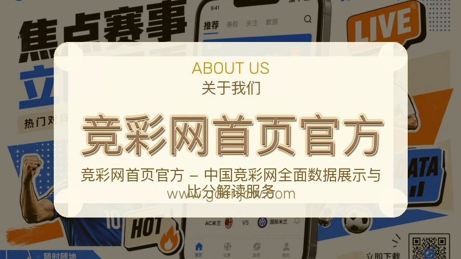 多端适配