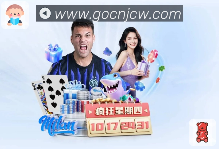 比分预测